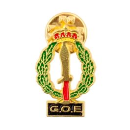 Parche Insignia Metálica Verde
