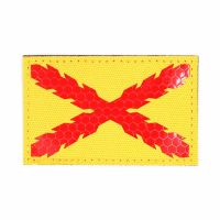 Parche Reflectante IMMORTAL WARRIOR Borgoña amarillo